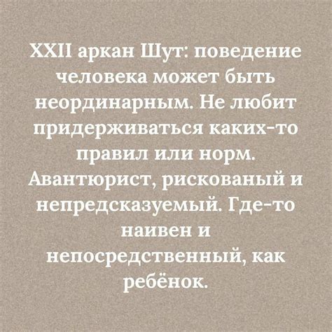 Что готовит завтра для вас в соответствии с датой вашего рождения