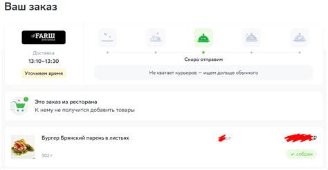 Что делать, если Сбермаркет отменил заказ с промокодом