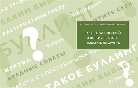 Что делать, если вас подвели и как не стать жертвой второй раз?