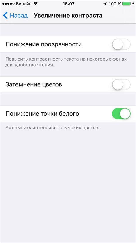 Что делать, если ваше устройство не зарегистрировано Apple?