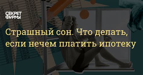 Что делать, если видишь сон о тете маминой сестре?