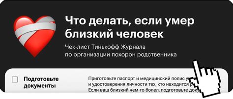 Что делать, если возникла ситуация, когда человек умирает в поезде?