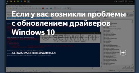 Что делать, если возникли проблемы с доступом в мэш