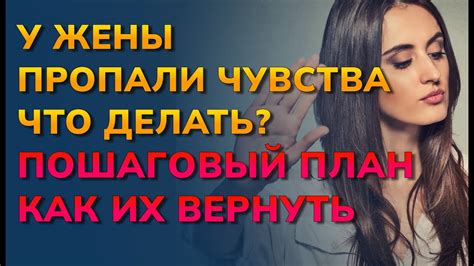 Что делать, если возникли чувства к сестре жены?