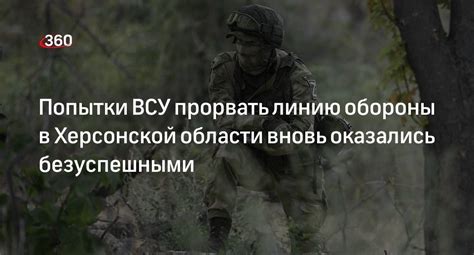 Что делать, если все попытки оказались безуспешными?