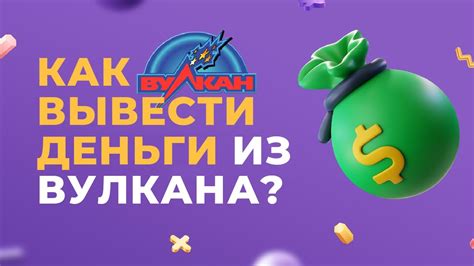 Что делать, если выигрыш не начислен