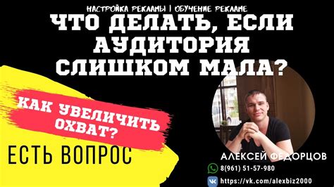 Что делать, если дверь слишком мала?