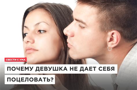 Что делать, если муж меняет способ целоваться?