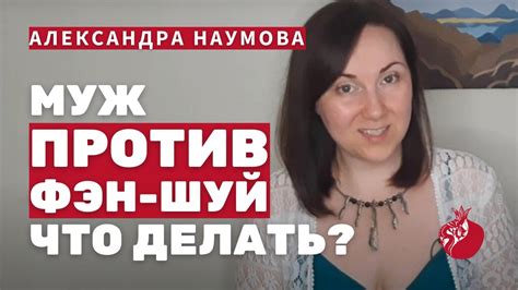 Что делать, если муж не верит жене?