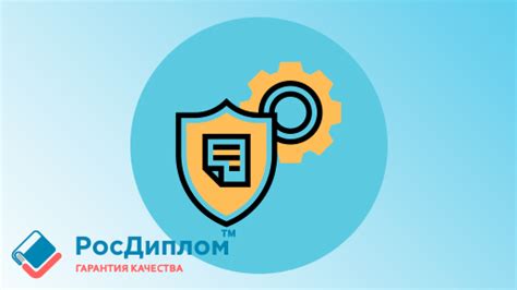 Что делать, если не допустили до защиты диплома