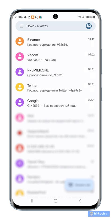 Что делать, если получена SMS от Money24 ru не по моей инициативе?