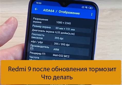 Что делать, если после обновления Redmi не включается?