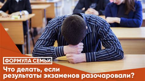 Что делать, если разочаровали друзья