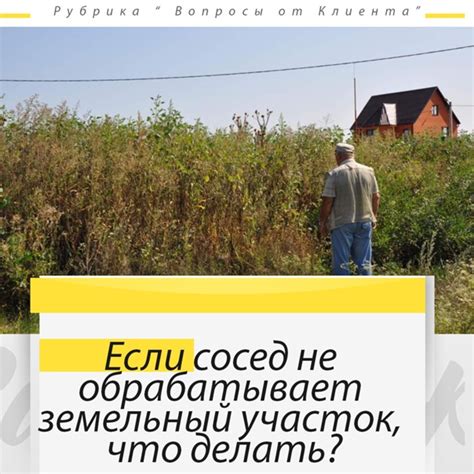 Что делать, если сосед перекрыл проезд на участок: советы