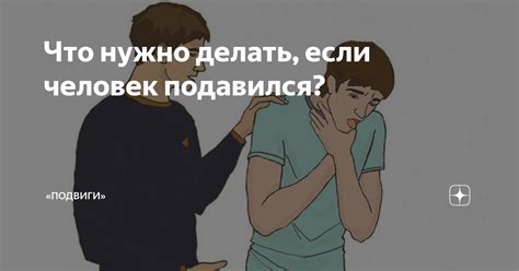 Что делать, если старый человек начал говорить бред?