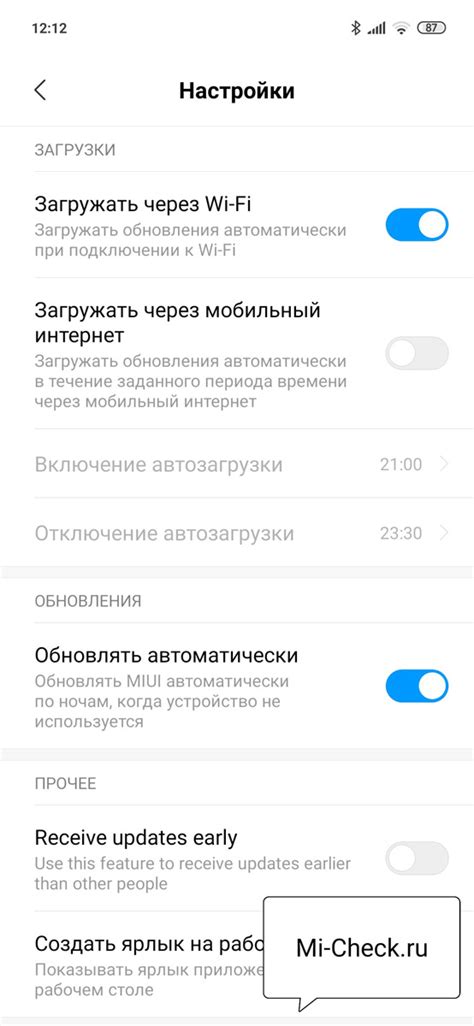 Что делать, если телефон на MIUI перестал работать?