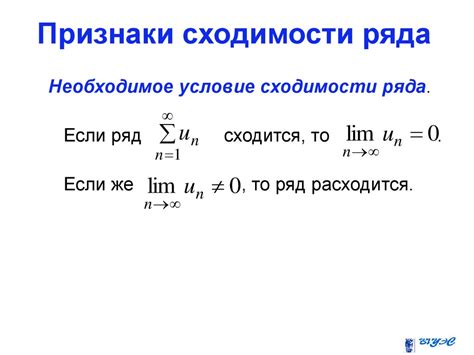 Что делать, если условие mb = de не выполняется?