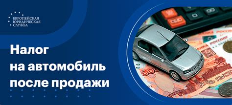 Что делать, если утилизировали машину, а налог продолжает приходить?