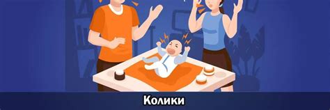 Что делать, если у новорожденного ребенка есть колики?