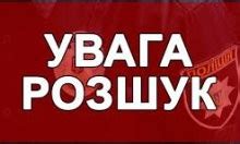 Что делать, если человек пропал в другой стране?