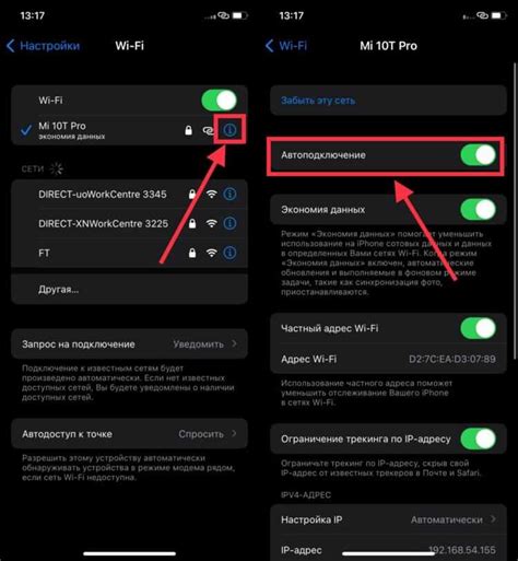 Что делать, если iPhone не видит Wi-Fi?