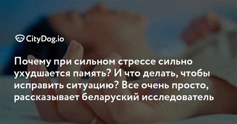 Что делать, чтобы исправить ситуацию?