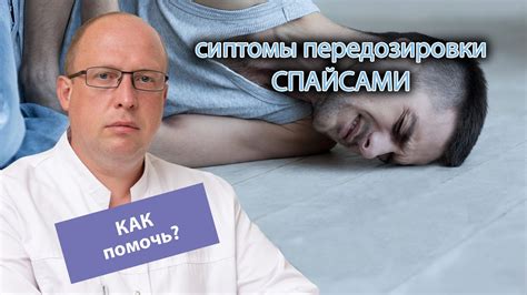 Что делать в случае передозировки Тегретолом?