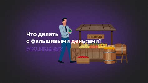 Что делать нельзя в такой ситуации