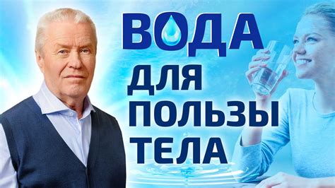 Что делать при недостатке воды?