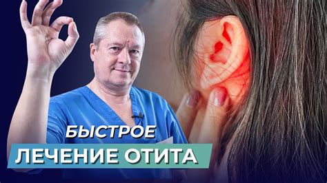 Что делать при посторонних звуках в ухе? 5 проверенных методов избавления