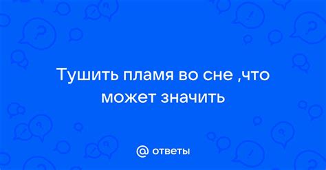 Что может означать сон о крови