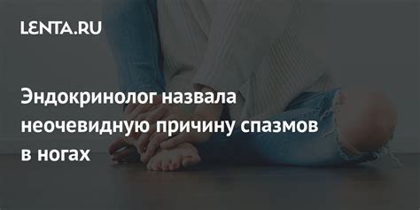 Что может стать причиной слишком широких штанов в ногах?