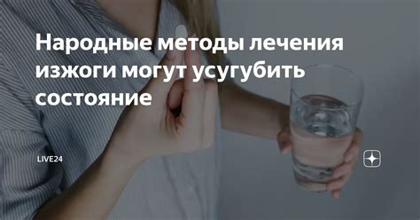 Что может усугубить состояние при контузионном очаге?