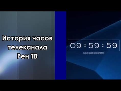 Что можно увидеть на Рен ТВ после 12 часов?