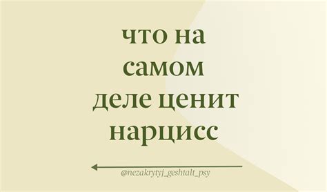 Что на самом деле ценит пословица