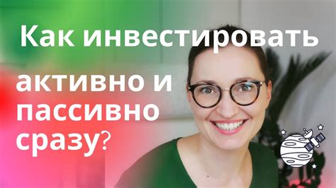 Что не включает стратегия пассивных инноваций: