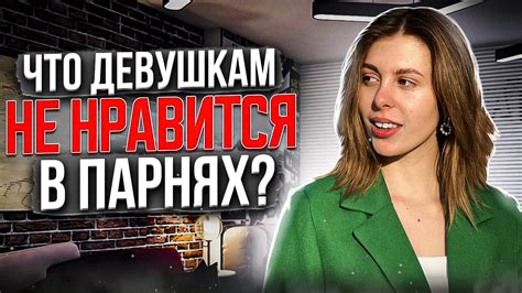 Что не нравится Софье в Чацком