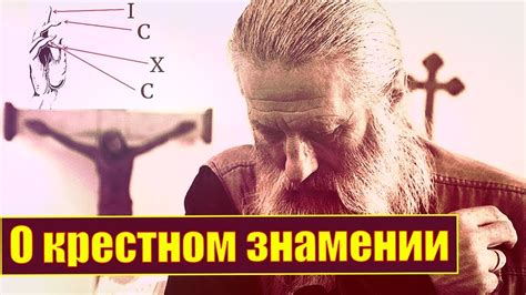 Что нужно знать о крестном обязательстве?