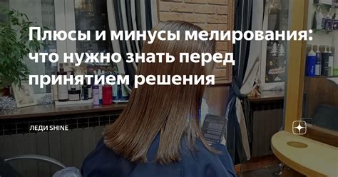 Что нужно знать перед принятием решения о точке голода ботокс