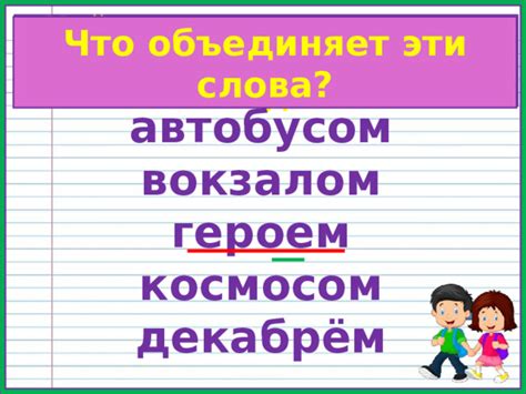 Что объединяет сказки по 6 букв: наиболее распространенные мотивы и символы