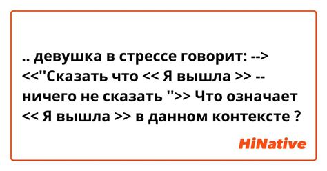 Что означает "кадр" в данном выражении