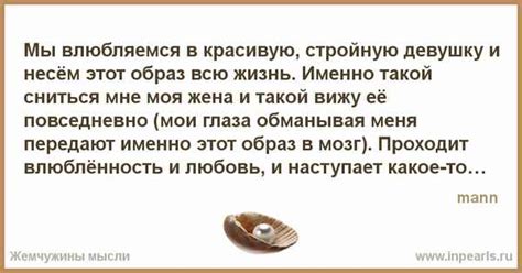 Что означает видеть бывшую соседку по дому во сне?