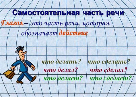 Что означает латинский глагол "аудиторе"?