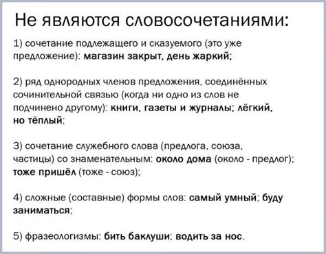 Что означает словосочетание "не с чем не сравнить"