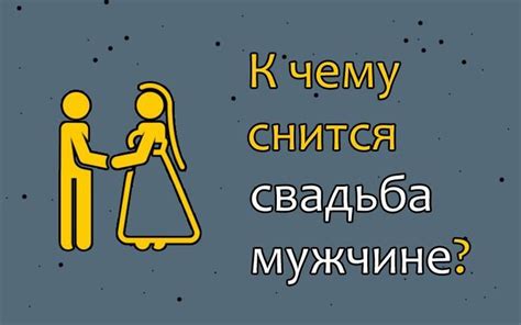 Что означает сновидение об обнимающем бывшего парня?