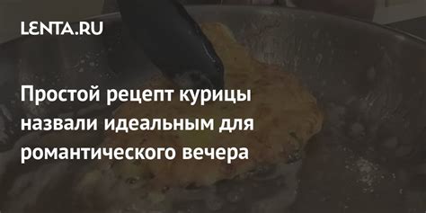 Что означает сон о резке курицы?