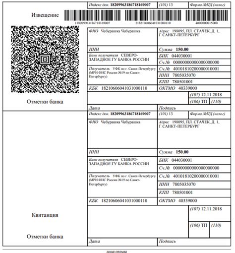 Что означает форма ПД-4СБ налог и как она работает