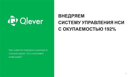 Что означают эти термины в профессиональной сфере?