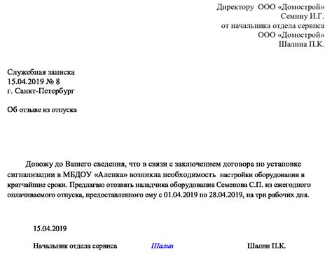 Что писать в записке при накладывании жгута