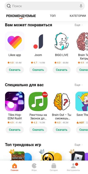 Что представляет собой приложение get apps на Xiaomi?